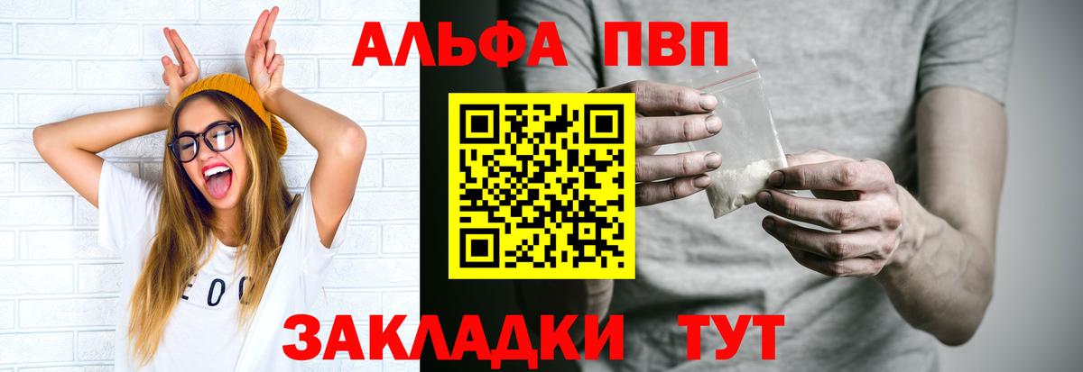 А ПВП СК Зеленогорск