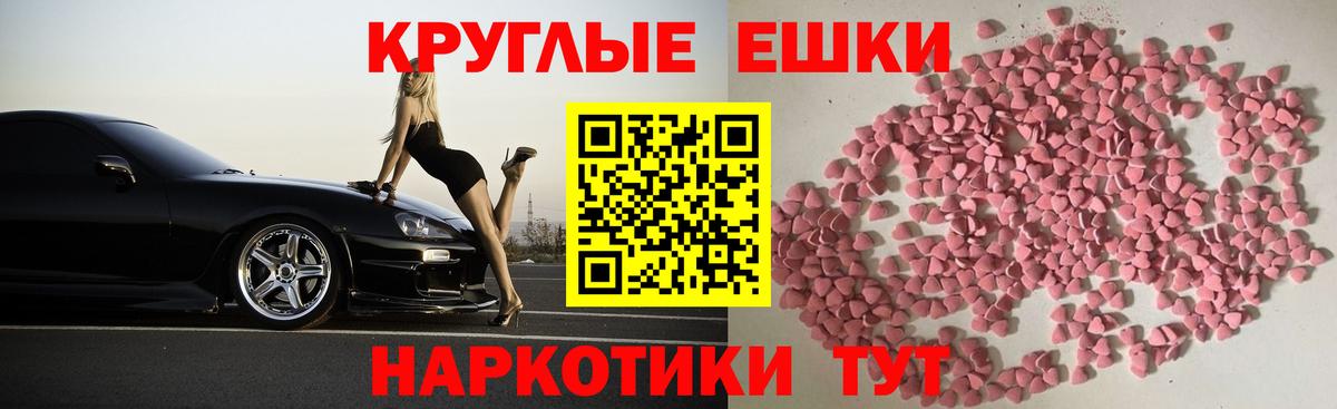 Зеленогорск  Экстази louis Vuitton  это Telegram  Вход с VPN 