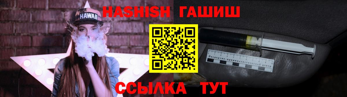 ГАШ 40% ТГК Зеленогорск