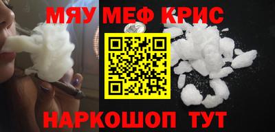 прущий лед Краснокаменск