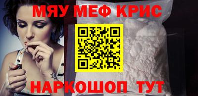 мет Краснознаменск