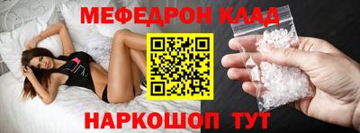 прущий лед Краснокаменск
