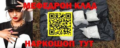 кокаин перу Краснодар