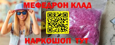 прущий лед Краснокаменск