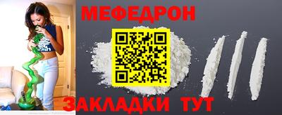 кокаин перу Краснодар