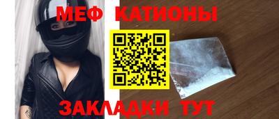 мет Краснознаменск