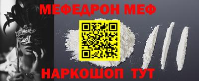 кокаин перу Краснодар
