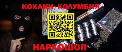 амфетамин Кумертау
