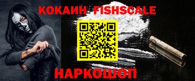 кокаин перу Краснодар