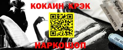 мет Краснознаменск