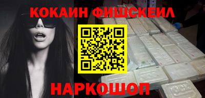 мет Краснознаменск