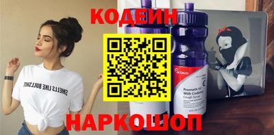 прущий лед Краснокаменск