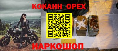 прущий лед Краснокаменск