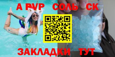 мет Краснознаменск