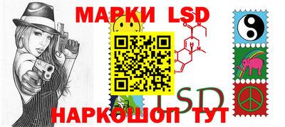 прущий лед Краснокаменск