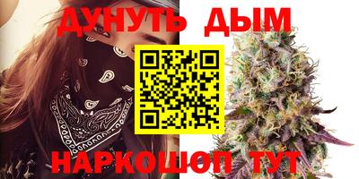 прущий лед Краснокаменск