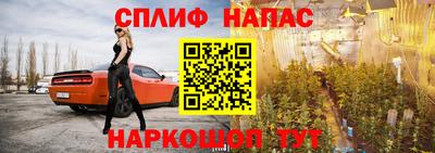кокаин перу Краснодар