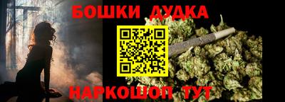мет Краснознаменск