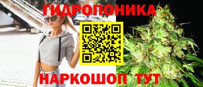 прущий лед Краснокаменск