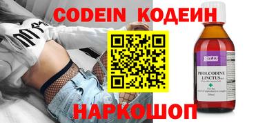 бутират Кулебаки