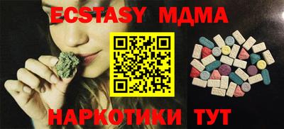 мет Краснознаменск
