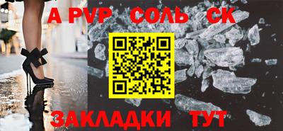 мет Краснознаменск