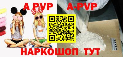 мет Краснознаменск
