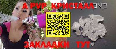 мет Краснознаменск
