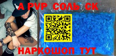 кокаин перу Краснодар