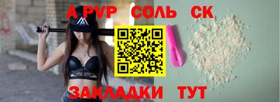 прущий лед Краснокаменск