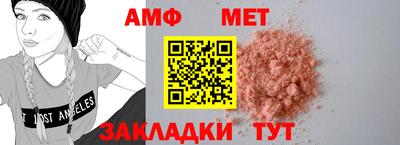 кокаин перу Краснодар