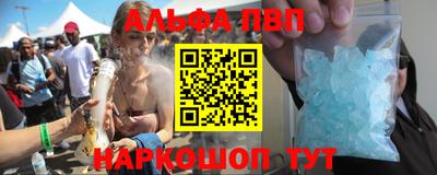 кристаллы Кунгур