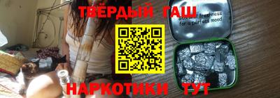 прущий лед Краснокаменск