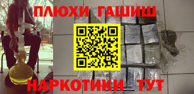 прущий лед Краснокаменск