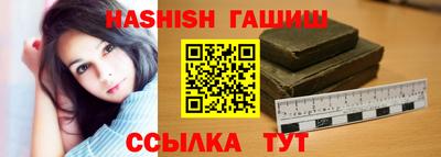 бутират Кулебаки