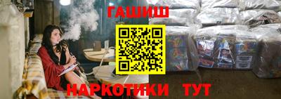 кокаин перу Краснодар