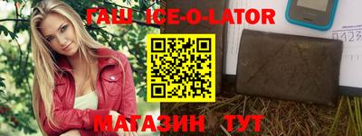 кокаин перу Краснодар