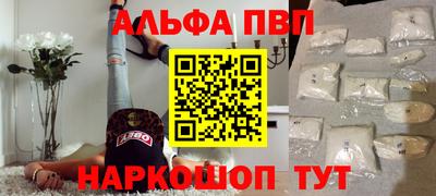 прущий лед Краснокаменск