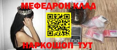 мет Краснознаменск