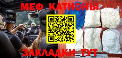 прущий лед Краснокаменск
