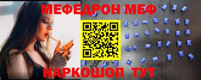 кокаин перу Краснодар