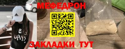 мет Краснознаменск