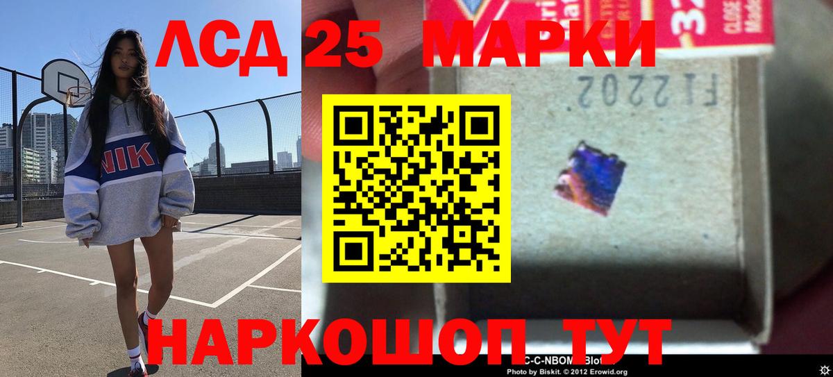 ЛСД экстази кислота  ЛСД экстази ecstasy  Зеленогорск  Вход с VPN 