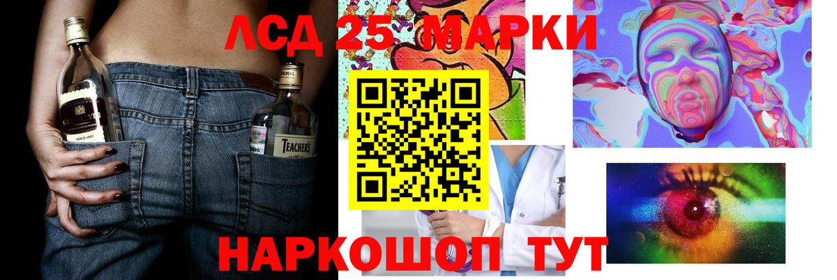 Лсд 25 экстази ecstasy Зеленогорск