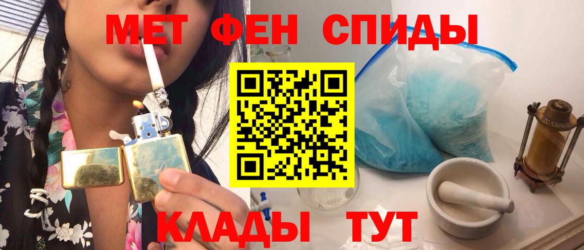Метамфетамин витя  Вход с VPN  Первитин  Зеленогорск  Метамфетамин витя 
