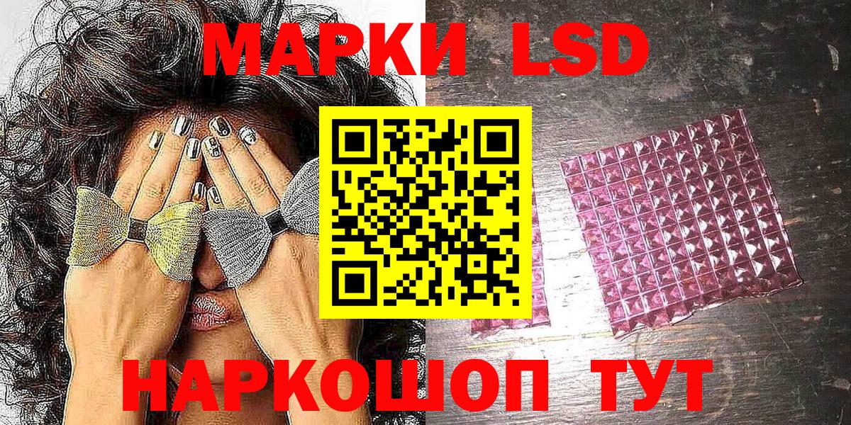 Марки N-bome 1,8мг  Марки N-bome 1,8мг  Вход с VPN  Зеленогорск 